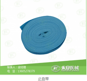 備皮包廠家 備皮包廠家