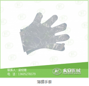 備皮刀批發(fā) 備皮刀批發(fā)