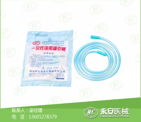 醫(yī)用霧化器口墊廠家 醫(yī)用霧化器口墊廠家