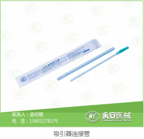 氧氣霧化器采購 氧氣霧化器采購