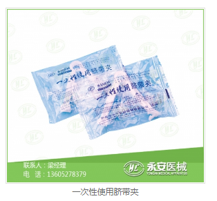 備皮刀批發(fā) 備皮刀批發(fā)