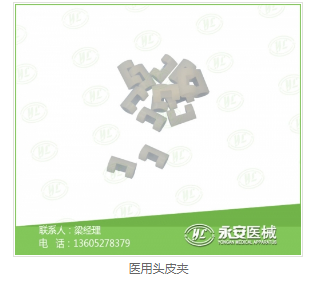 導(dǎo)尿管價格 導(dǎo)尿管價格