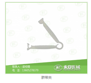 導(dǎo)尿管廠家 導(dǎo)尿管廠家