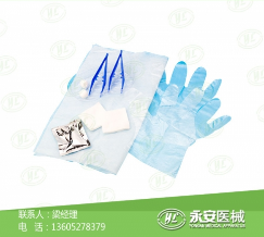 導(dǎo)尿包價(jià)格 導(dǎo)尿包價(jià)格