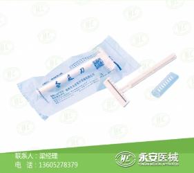 一次性使用止血鉗分類 一次性使用止血鉗分類