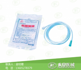 導(dǎo)尿管供應(yīng)商 導(dǎo)尿管供應(yīng)商