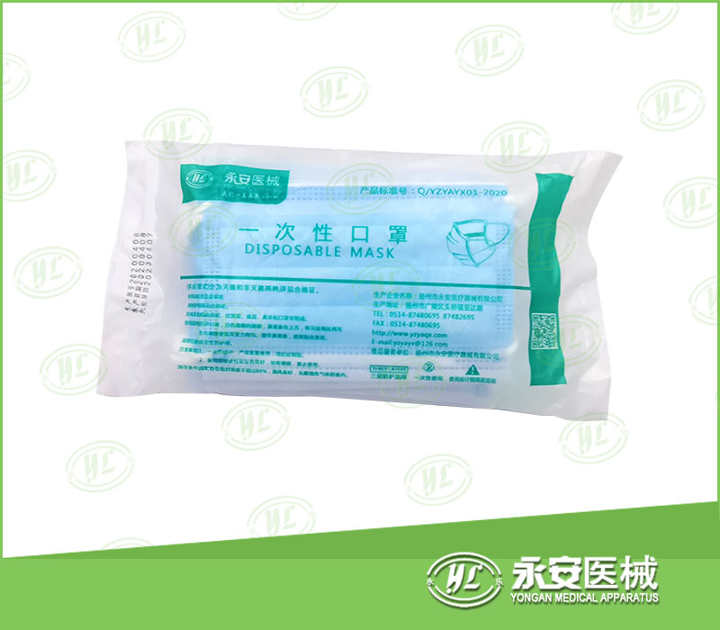 一次性口罩 一次性口罩
