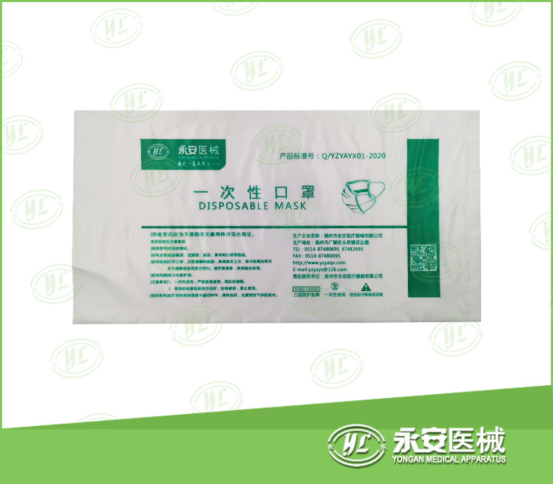 一次性口罩