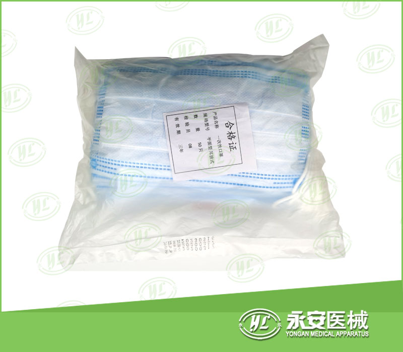 一次性口罩 一次性口罩