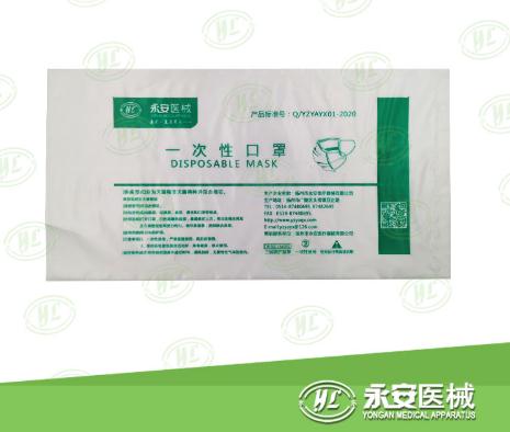 一次性口罩廠家 一次性口罩廠家