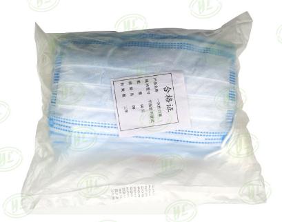 一次性口罩廠家 一次性口罩廠家