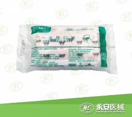 一次性口罩批發(fā) 一次性口罩批發(fā)