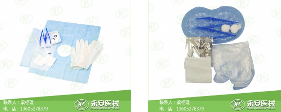 導(dǎo)尿包廠家 導(dǎo)尿包廠家