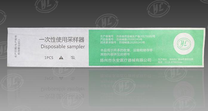 鼻咽拭子 鼻咽拭子