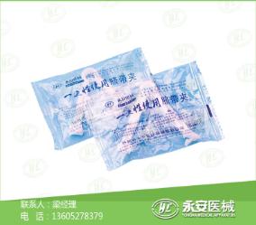 一次性使用臍帶夾廠家 一次性使用臍帶夾廠家