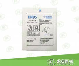 一次性口罩批發(fā) 一次性口罩批發(fā)