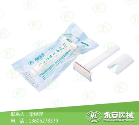 備皮刀廠家 備皮刀廠家