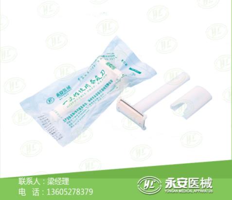 備皮刀廠家 備皮刀廠家