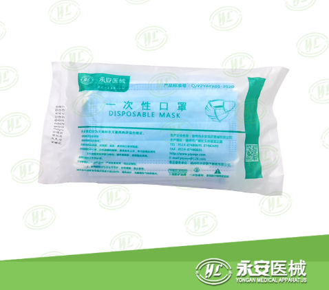 一次性口罩廠家 一次性口罩廠家