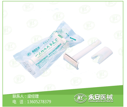 備皮刀價格 備皮刀價格