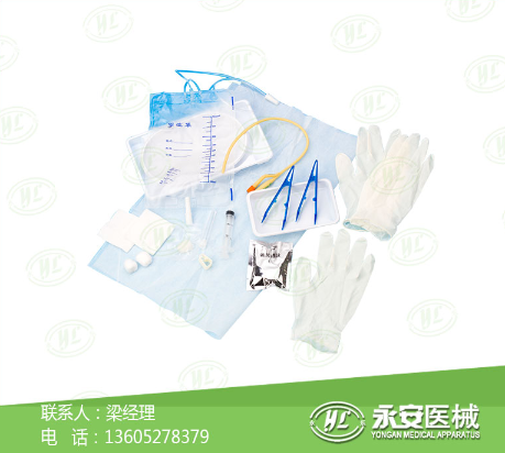 導尿包廠家 導尿包廠家